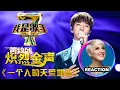 Download Lagu Vocal Coach Reacts to Hwang Chi-Yeul 황치열《一個人的天荒地老》Silence｜國外聲樂老師點評 黃致列 #황치열 #我是歌手 #hwangchiyeul #张宇