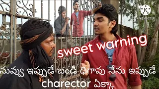 అలా వైకుంఠపురం లో
