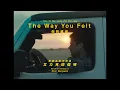 Download Lagu 艾力克班傑明 Alec Benjamin - The Way You Felt (華納官方中字版)