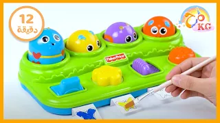 لعبة ديدان ملونة ومجموعة حلقات تعليمية للأطفال من صندوق المرح قناة مرح كي جي Marah KG  لعبة ديدان ملونة ومجموعة حلقات تعليمية للأطفال من صندوق المرح قناة مرح كي جي Marah KG