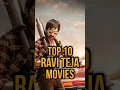 Download Lagu TOP 10 RAVI TEJA MOVIES #raviteja #movieloverpurav #shortsviral