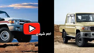 شيله   حنا قوم ماتهاب ولا تحب لنهزام   فهد بنفصلا   بطيئ   ارشيف        دندنها