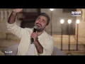 ضحى بيه - نادر الأتات من حلقة تلفزيون الجديد