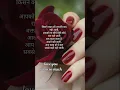 Download Lagu #love shayari 🌹❤️🌹
