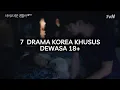 Lagu Adegan Panas !! 7 Drama Korea yang Dihiasi dengan Adegan - Adegan Dewasa