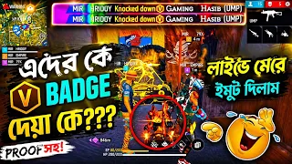 লাইভে থাকা অবস্থায় পর পর ৫ বার একই ম্যাচে মেরে ইমুট দিলাম🐸🐸।TANJIRO'S WORLD