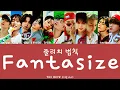 THE BOYZ (더보이즈) - 줄리의 법칙 (Fantasize) (Color coded Han/Rom/Eng Lyrics/가사)