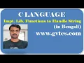 C Language Important Library Functions to handle String in Bengali