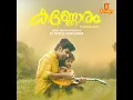 Kannoram
