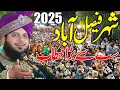Download Lagu Big Mehfil In Faisalabad? || Peer Ajmal Raza Qadri || By Pir Ajmal Raza Qadri 2025 #lahore