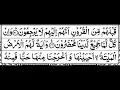 Download Lagu Surah Yasin Syech Abdullah Al Matrood
