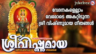  vishnumaya devotional songs