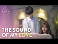 Lagu Lee Jae-wook conveys his love for Go A-ra through music | Do Do Sol Sol La La Sol Ep 11 [ENG SUB]