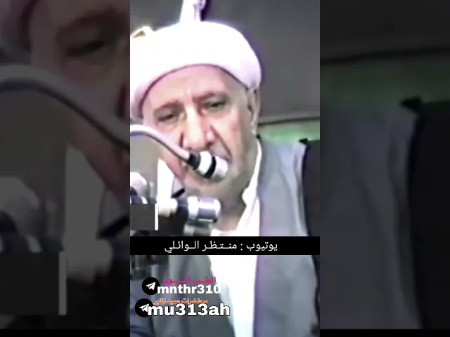 ⁣#احمد الوائلي ينفي عذاب يوم القيامة اذ لم يكن ايمان بالله تعالى {عميد المنبر الحسيني}