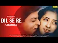 Lagu Dil Se Re | Lofi Remix | A. R. Rahman | Shahrukh Khan | Manisha Koirala