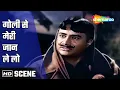 Lagu गोली से मेरी जान ले लो | Hum Dono (1961) | देव आनंद का सुपरहिट सीन | Dev Anand Movie Scenes #movie