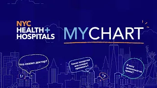 Russian MyChart Overview NYC Health Hospitals
