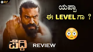 peddi movie review ramcharan review corner