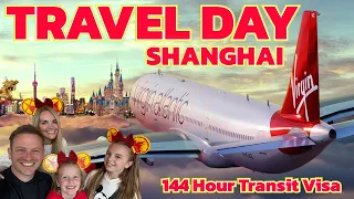 上海旅行日｜中国144小时过境免签｜希思罗机场一号休息室｜雅朵酒店｜中国Vlog