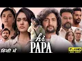 Lagu Hi Papa (Hi Nana) Full HD movie in Hindi Dubbed 2025 |New South Indian Movies Dubbed In Hindi 2025