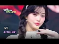 Download Lagu IVE (아이브) - ATTITUDE [Lyrics] KBS WORLD TV 250214