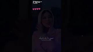 حبيبتي وعمري اميرتي  حبيبتي وعمري اميرتي