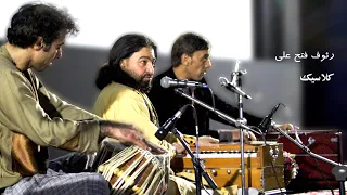 احمد رئوف فتح علی خان اجرای موسیقی کلاسیک مراسم یادبود استاد فتح علی خان Raouf Fateh Ali Khan 