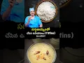 Download Lagu సగ్గుబియ్యంతో చేసిన ఉపాహారాలు (Tiffins ) మంచివేనా?  | Dr Mohana Vamsy Best Oncologist in Hyderabad
