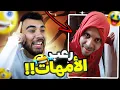Lagu أغرب تريندات المصريين في رمضان😂 (كفاية بقا😥)