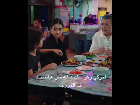 ممكن صباع الكفته ده 😂 | موضوع عائلي
