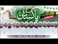 Download Lagu Hamara Pakistan | New Milli Naghma 2023 | 14 August Special | Independence Day of Pakistan