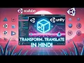 What is Transform Translate in Unity Move Objects