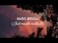 #Justmaath_mathalli ||ಬಾನಿನ ಹನಿಯು (LKL lyrics)