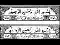 Download Lagu Surah Waqia | Surah Mulk | By Sheikh Mishary Rashid Al-Afasy | Full With Arabic Text (HD)