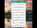 Download Lagu Surah Al-Insan: The Beauty of Surah Al-Insan recited by Abdullah Al-matrood
