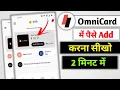 How to Add Money to OmniCard App Using Debit Card How to Add Money in OmniCard App 2022