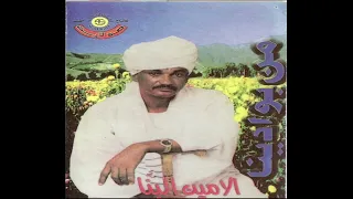 الامين البنا حليل موسي 