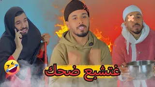 Mohamed mali | الهربة ثاني 🤣
