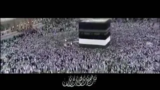 تلبية الحج باجمل صوت مكررة 3 ساعات كاملة لبيك اللهم لبيك لبيك لاشريك لك لبيك إن الحمد والنعمة لك 