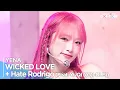 Download Lagu [Simply K-Pop CON-TOUR] YENA(최예나) - 'WICKED LOVE + Hate Rodrigo (Feat. YUQI ((G)I-DLE))' _ Spotlight