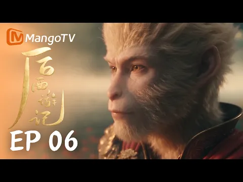The Later Journey to the West Episode 5