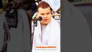 حسبي الله ونعم الوكيل فيك يا ظالم ـ الداعيه محمد نصر سفينه 