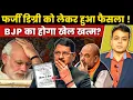 Download Lagu 3 October 2025 | Breaking News Today | Ravish Kumar DNA | Ravish Kumar official