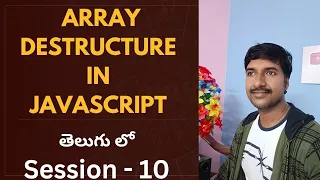 Array Destructure in JavaScript Telugu JavaScript Tutorial in Telugu LuckyTechzone