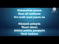 Lagu Othaiyadi Pathayila song (lyrics)|song by Anirudh Ravichander and Dhibu Ninan Thomas