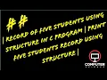 record of five students using structure in c program print five students record using structure