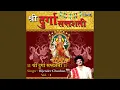 Download Lagu Durga-Shaptashati Vol - 1