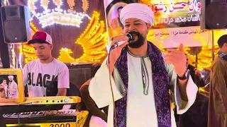 محمد عزت اولاد عمي يا رجاله افراح القوصيه الصبحه 2025 