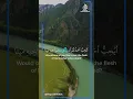 Download Lagu Surah Al-Hujurat | Verse 12 | Omar Al-Darweez | #shorts #quran #Allah #islam #islamic #short #hajj