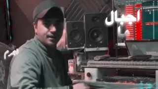 سجل واكتب يا تاريخ مضاريب العز 